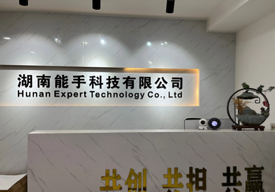 公司图片