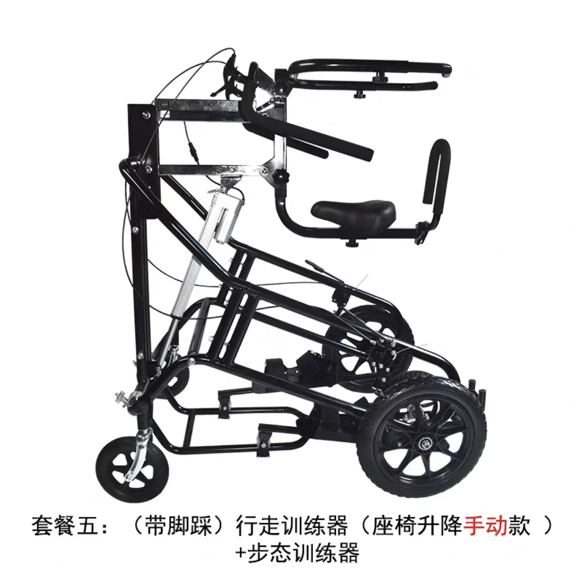 电动升降训练架